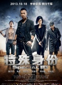 武林外传中的人物角色与故事背景